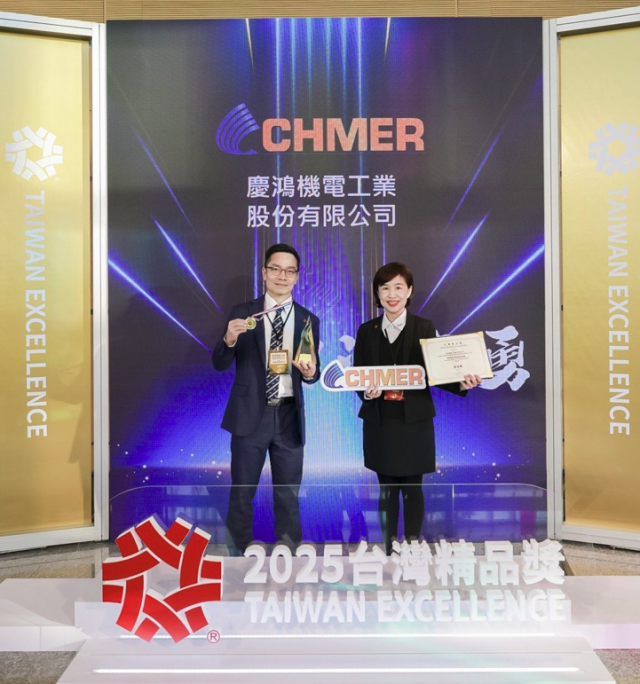 20250204 Gold Award Again