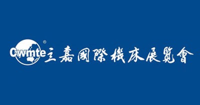 2014 Cwmte Lijia International Machine Tool Exhibition