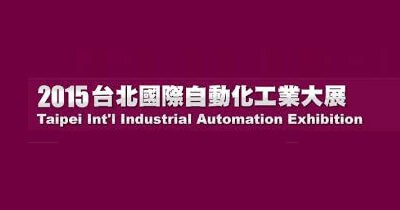 2015 Chan Chao Taipei Intl Industrial Automation Exhibition