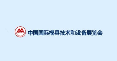 2015 Dmc China International Manufacturing Technology Equipment And Equipment Exhibition
