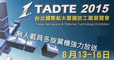 2015 Tadte Taipei Aerospace Defense Technology Exhibition