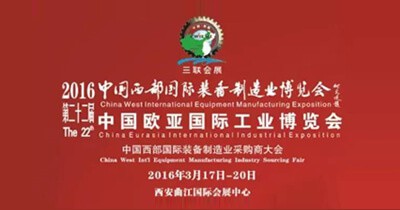2016 22nd Western China International Equipment Manufacturing Exposition