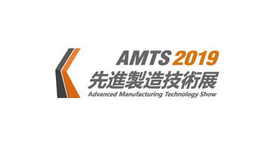 2019 Amts Taichung Advanced Manufacturing Technology Exhibition