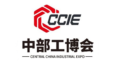 2023 Ccie China Central Industry Expo