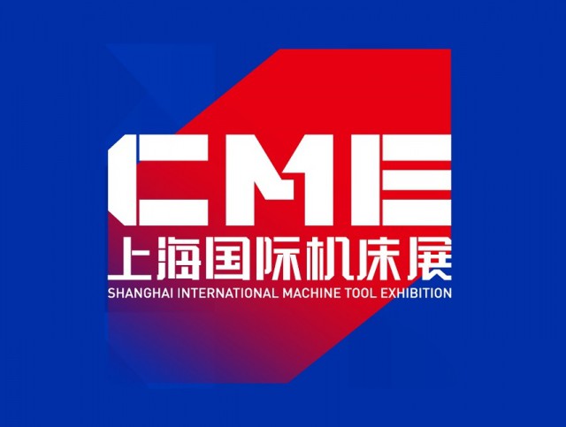 2023 Cme China Machine Tool Exhibition