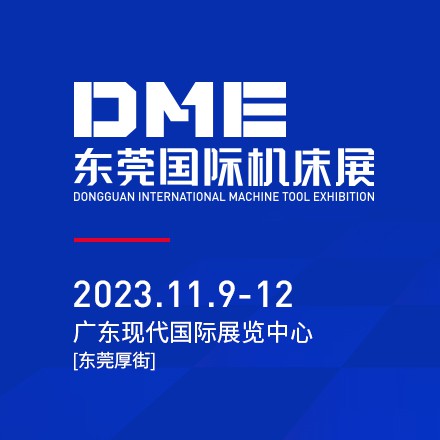 2023 Dme China Dongguan Machine Tool Exhibition