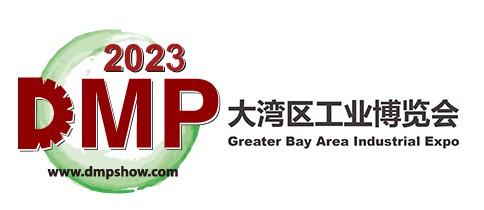 2023 Dmp Greater Bay Area Industrial Expo