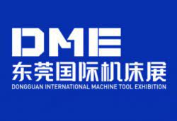 2024 DmeDongguan International Machine Tool Exhibition Dme
