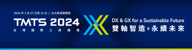 2024 Tmts Taiwan International Machine Tool Show
