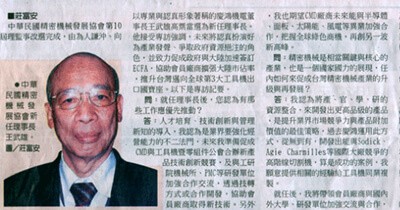Wang Wuxiong Takes The Helm To Integrate And Upgrade Cmd Resources