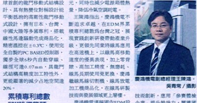 Economic Daily East Expo