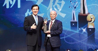 Business Times Chmer Won The National Industrial Innovation Award