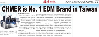 Chmer Is No1 Edm Brand In Taiwan