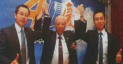 Economic Daily Chmer Celebrates 40th A Living History Of Taiwans Edm Development