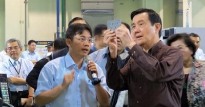 Liberty Times Presidents Visit Industry Players Call For Moderate Devaluation Of Taiwan Dollar