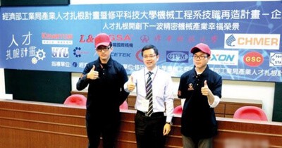 Business Times Chmer Creates A Talents In The Machine Tool Industry