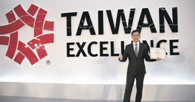 Economic Daily Chmer Taiwan Excellence Award Winner For 4 Consecutive Years