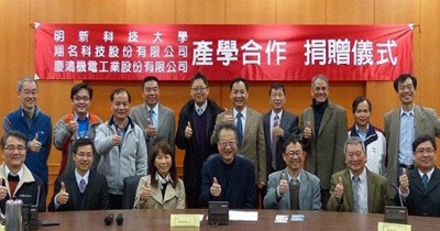 Economic Daily Xiangming Chmer Donates To Cooperate With Mingxin To Rebuild Technical Professions