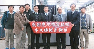 The Epoch Times Millions Of Machines Give Back To Cuhk To Deepen Industry 40 Research On Campus
