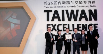 Business Times Chmer Won The 26th Taiwan Excellence Silver Award