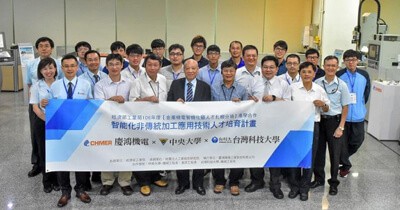 Com Industry University Cooperation Of The Industrial Bureau Of The Ministry Of Economic Affairs