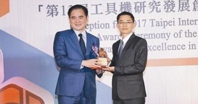 Economic Daily E Newsletter Chmer Motor Rd Innovation AwardWon Double Excellent Work Award