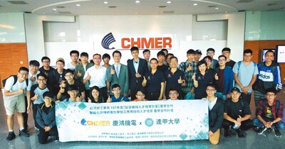 Business Times Chmer Fengjia Joins Hands To Cultivate Intelligent Mechanical Talents