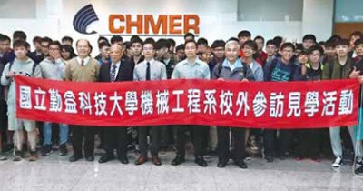 Machinery Information A Group Of 87 Teachers And Students From Qinyike Visited Chmer