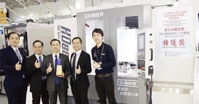 Business Times Chmer Rd Innovation Competition Big Winner