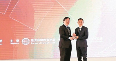Business Times Taiwan Excellence Award Chmer Wins Eight Consecutive Championships