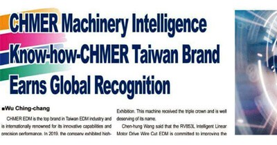 Chmer Machinery Intelligence Know How Chmer Taiwan Brand Earns Global Recognition