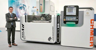Economic Daily Chmer Smart Machinery Emo Shows Strength