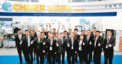 Economic Daily Chmers Comprehensive Range Of Products Opens A New Era Of Processing