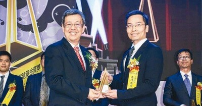 Economic Daily Excellence Becomes A Habit Chmer Wins The First Prize In The National Brand Yushan Award Again