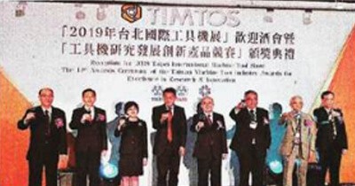 Economic Daily Machine Tool Rd Innovation Competition Great Leap Forward In Intelligent Creativity