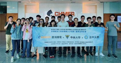 Machinery Information Industry Government And Academia Work Together To Create A New Generation Of Talents At Chmer