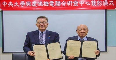 Economic Daily E Newsletter Smart Manufacturing Is Upgraded Again Cuhk And Chmer Establish A Joint Rd Center