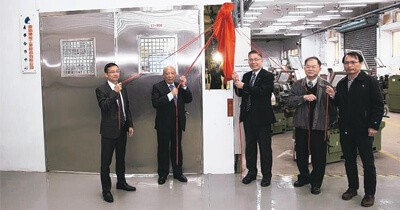 Economic Daily Newsletter Chmer And National Central University Jointly Established A Joint Rd Center To Inaugurate A Ne