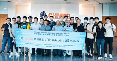 Industrial Bureau Of The Ministry Of Economic Affairs Fb Chmer Cooperates With Industry And Academia To Create A New Gen