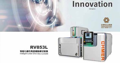 Machinery Industry Chmer Innovative Research And Development Enters A New Era Of Non Traditional Processing