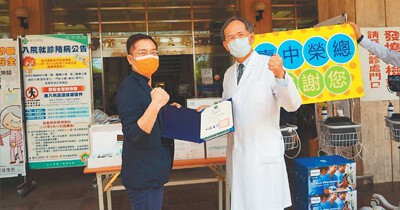 Taiwan Telegraph If A Worker Wants To Do His Job Well He Must First Sharpen His Tools Chmer Group Donates High End Emerg