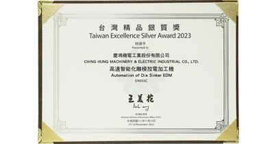 31st taiwan excellence awards