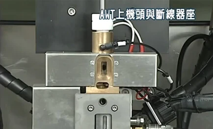 Awt Upper Machine Head And Wire Breaker Seat