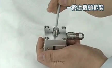 General Head Disassembly