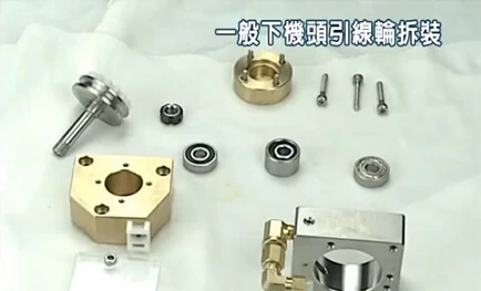 General Lower Machine Head Lead Pulley Disassembly