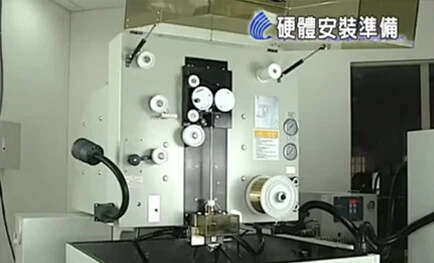 Hardware Installation Preparation