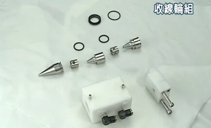 Take Up Wheel Set