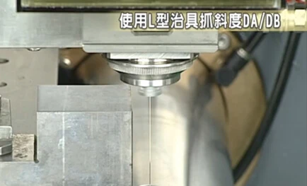 Use L Shaped Jig To Grab Slope Da Db