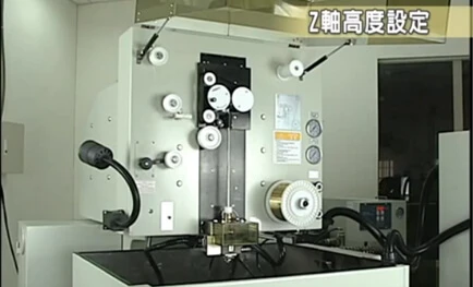 Z Axis Height Setting