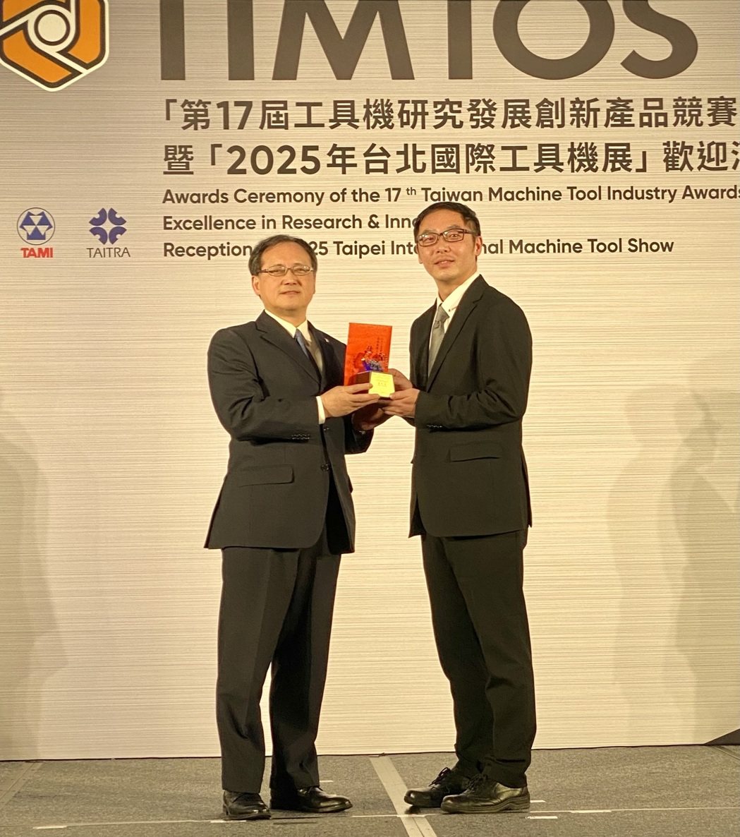 20250204 Gold Award Again